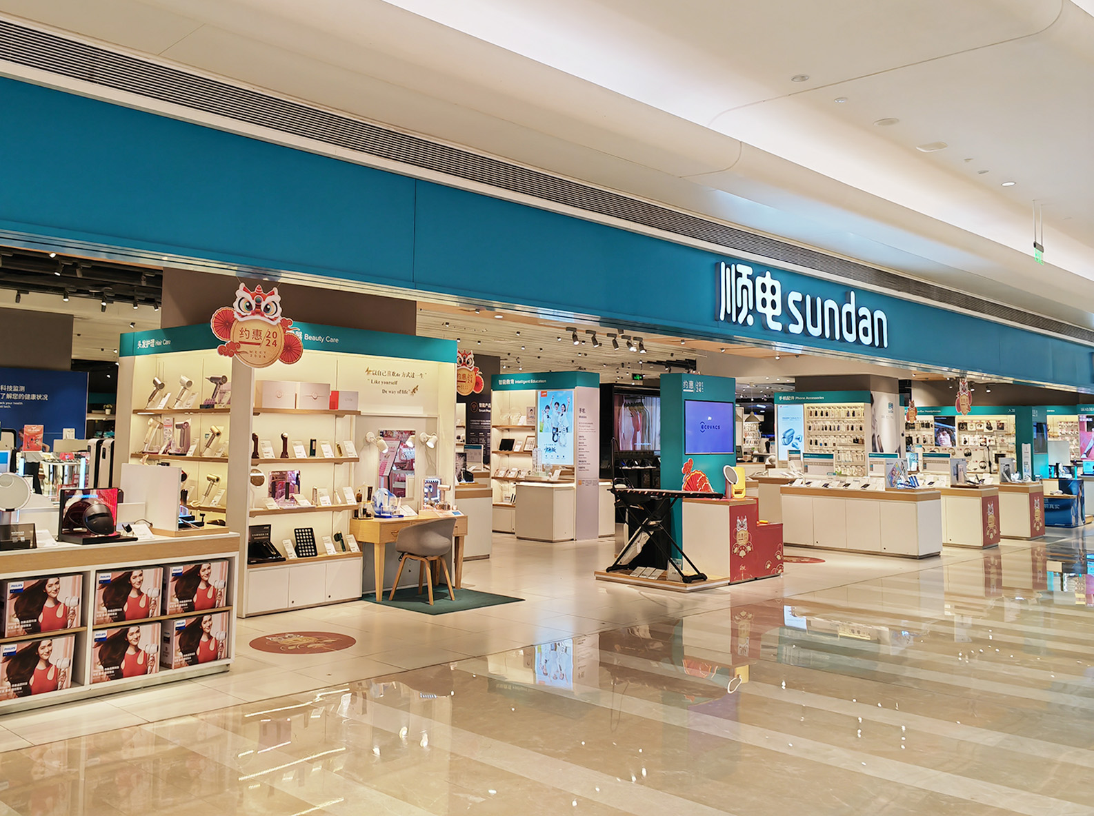 佩肌全面入驻顺电