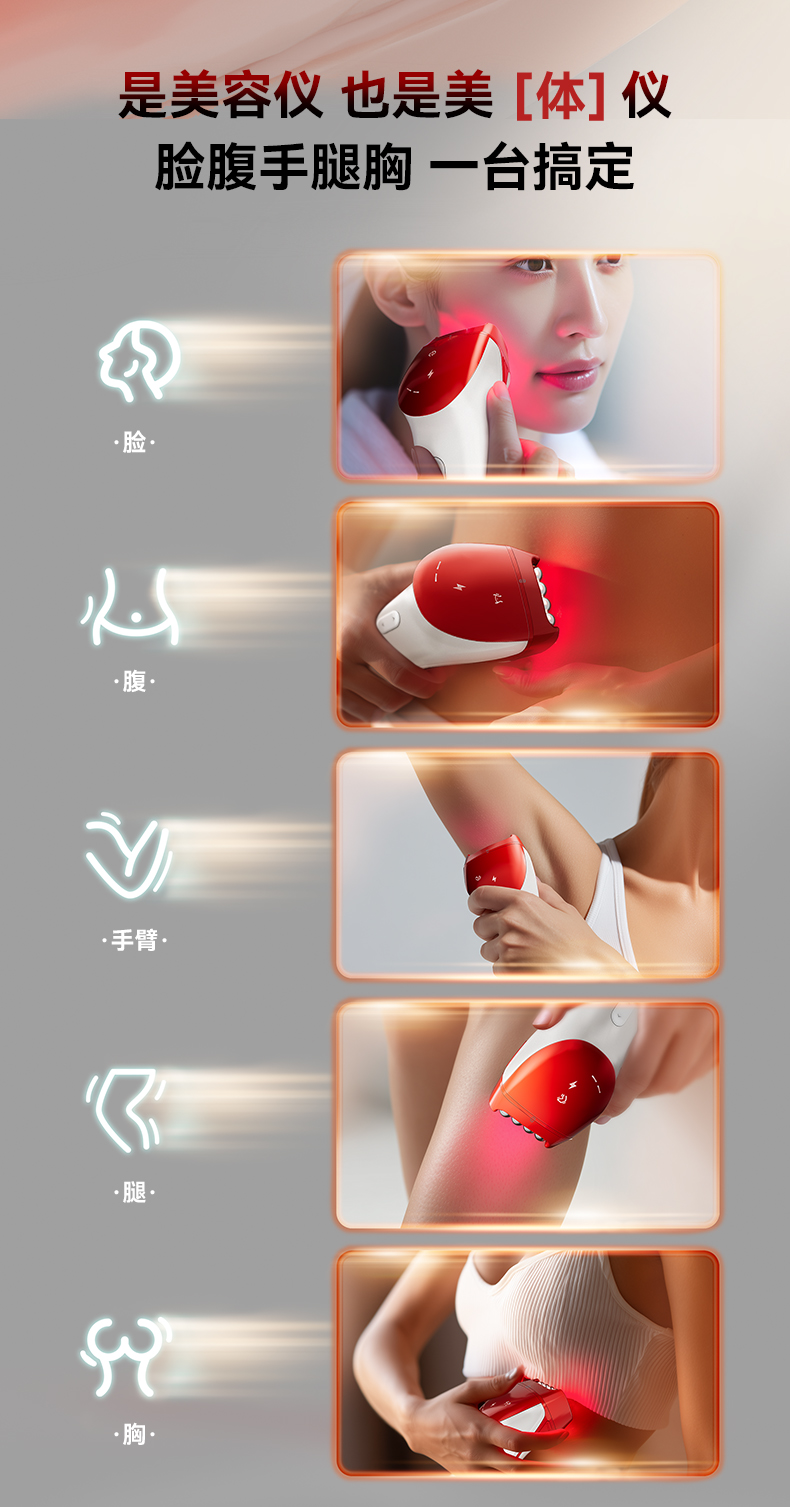 红光仪详情页_09